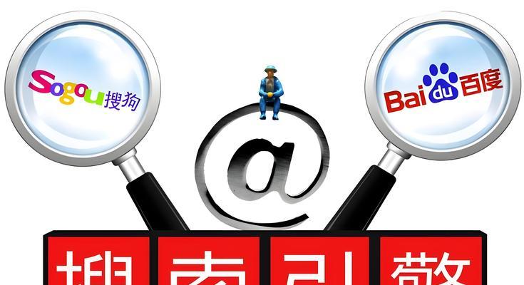 搜索引擎大全有哪些？选择适合搜索引擎的技巧是什么？