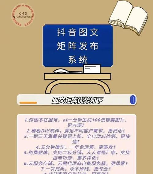 哪个SEO关键词排名优化软件效果最好？如何选择？