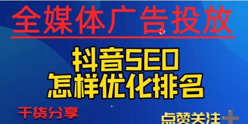 哪个SEO关键词排名优化软件效果最好？如何选择？