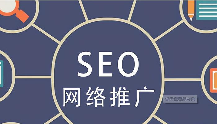 深圳SEO关键词优化怎么做？掌握哪些技巧才能提升效果？