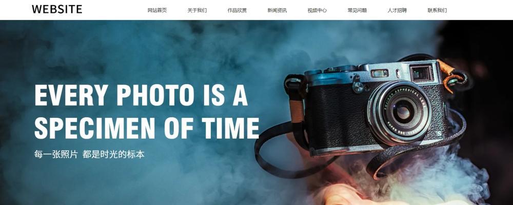 摄影网站制作要点是什么？如何通过网站吸引摄影客户？