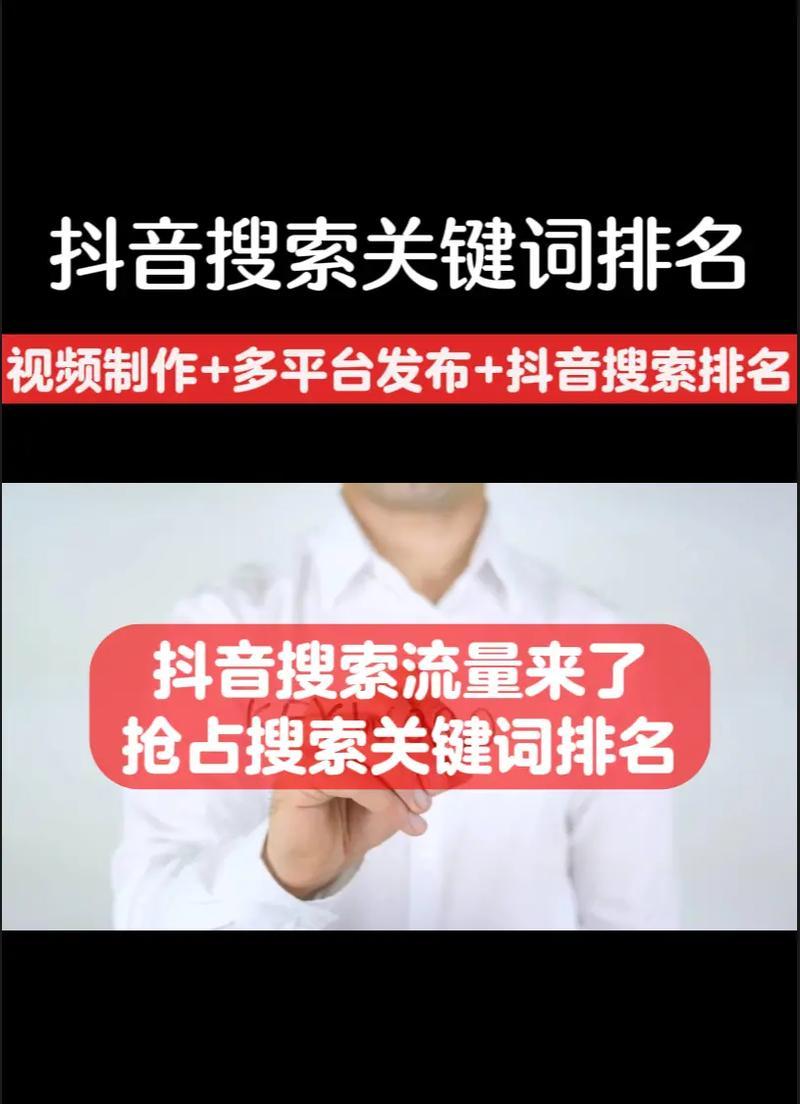 如何查询热门关键词？SEO优化的关键词选择技巧是什么？