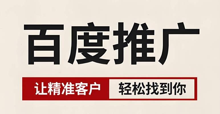 如何优化百度关键词？掌握SEO关键词优化的正确方法是什么？
