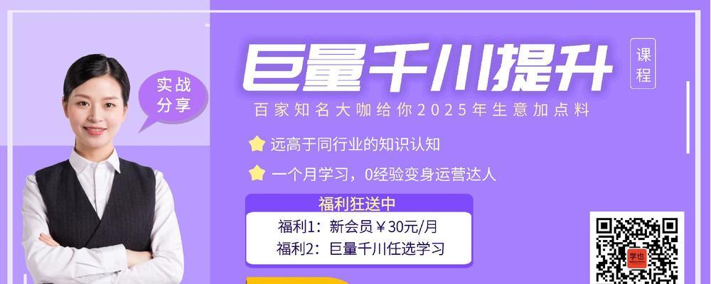 关键词优化公司如何选择？评判标准有哪些？