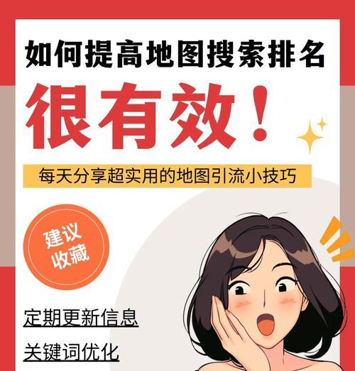 淘宝搜索关键词排名如何优化？揭秘排名靠前的秘诀是什么？
