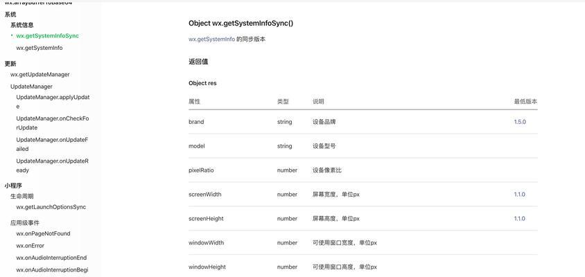 百度移动关键词排名优化怎么做？有哪些技巧？