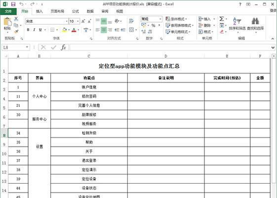 徐州网站建设需要多少钱？周期多长？如何高效完成？