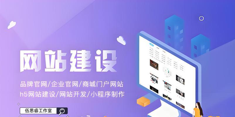 网站建设中遇到问题怎么办？常见问题有哪些解决方法？