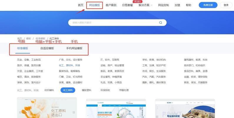 网站建设中遇到问题怎么办？常见问题有哪些解决方法？
