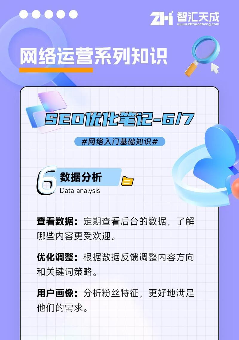 如何进行有效的seo搜索优化？掌握哪些关键步骤？