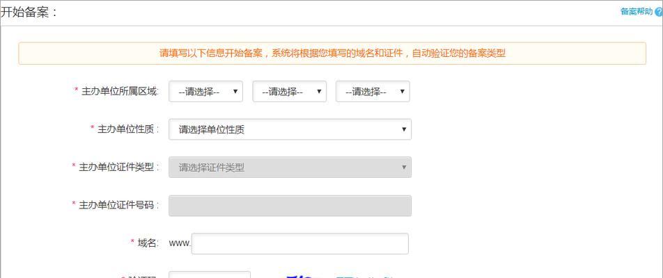 青岛网站建设公司口碑哪家强？选择标准是什么？