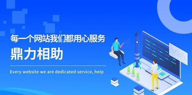 北京网站制作费用是多少？选择服务商有哪些技巧？