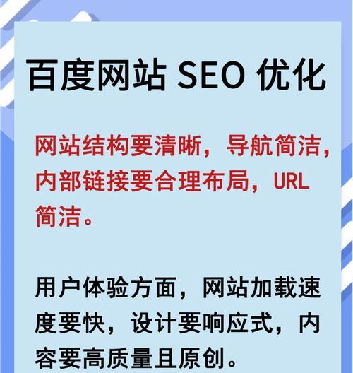 网络设计网站如何吸引流量？有效SEO策略有哪些？