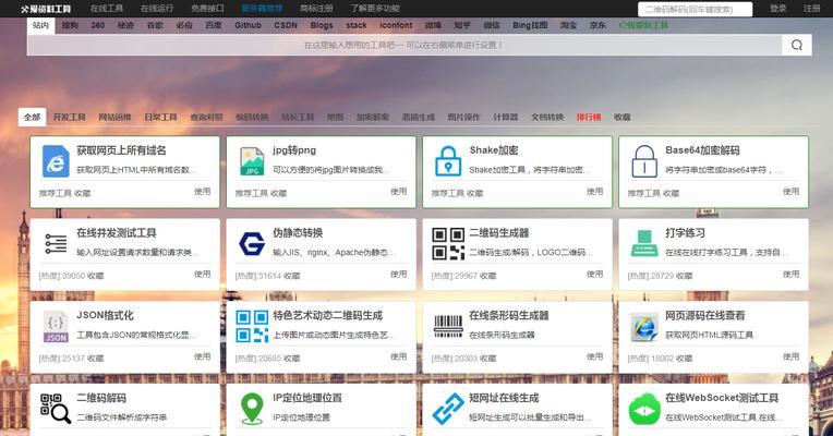 长沙网站制作中遇到的SEO优化问题有哪些解决方案？