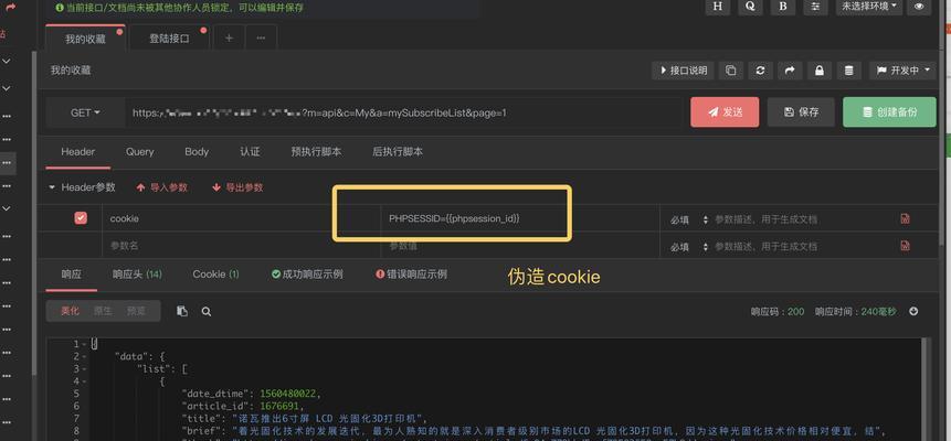 长沙网站制作中遇到的SEO优化问题有哪些解决方案？