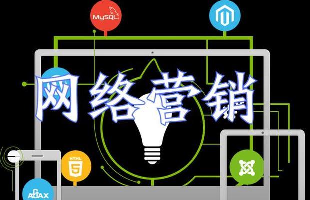 贵阳网站建设流程是什么？遇到哪些常见问题？
