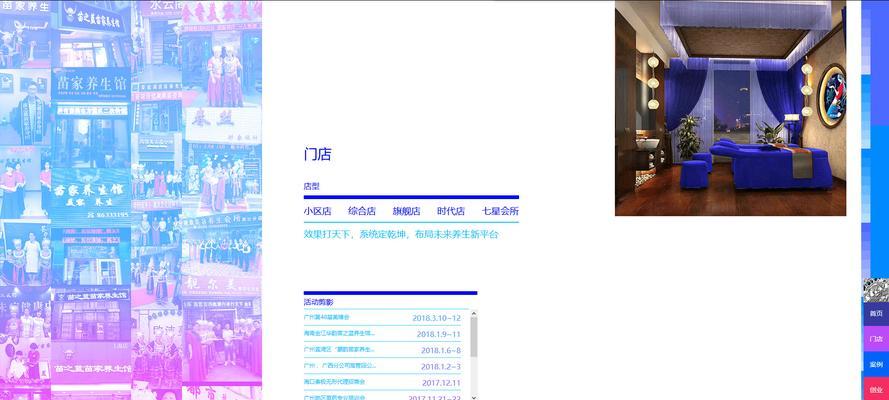贵阳网站建设流程是什么？遇到哪些常见问题？