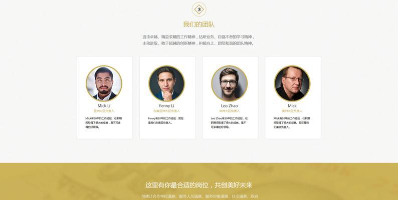 西安网站建设流程及所需时间解析？