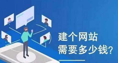 河北网站建设周期是多久？完成后的维护有哪些步骤？