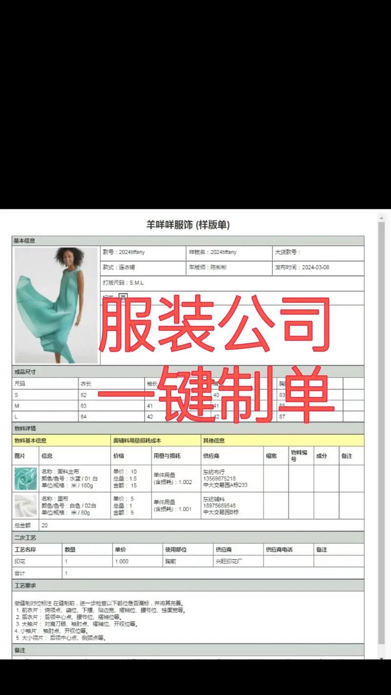 服装设计网站哪个好？提升设计效率的秘诀是什么？