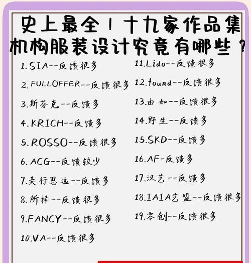 服装设计网站哪个好？提升设计效率的秘诀是什么？