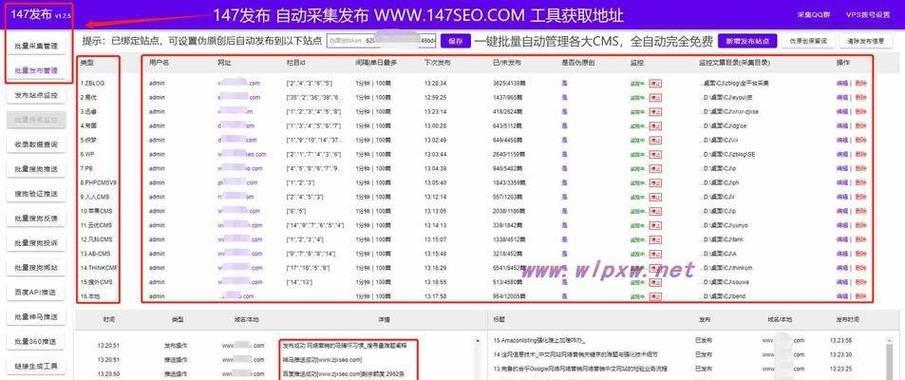 如何提升网站搜索关键词排名？有效策略有哪些？