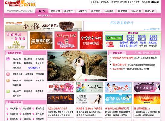 沈阳seo优化费用是多少？优化流程是怎样的？