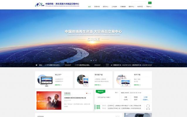 门户网站建设的流程是什么？从规划到上线需要多长时间？