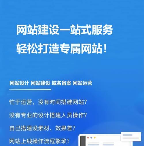 门户网站建设的流程是什么？从规划到上线需要多长时间？