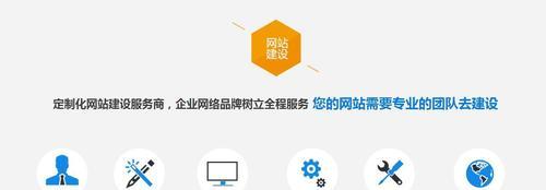 西安网站设计的特点是什么？选择合适设计公司的策略有哪些？