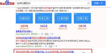 宁波seo收费标准是多少？提高百度关键词排名的有效方法有哪些？