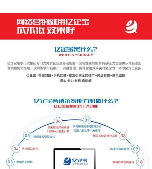 宁波seo收费标准是多少？提高百度关键词排名的有效方法有哪些？