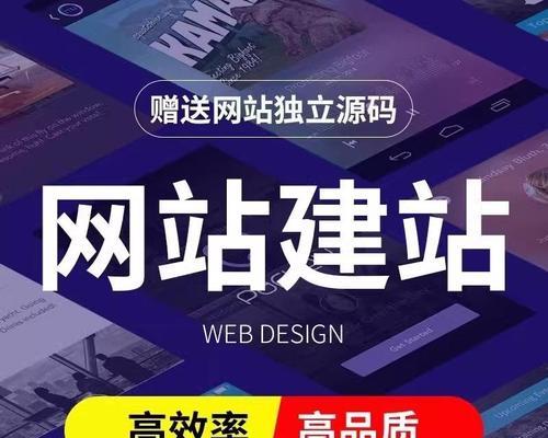 网站设计服务包含哪些内容？遇到问题该如何解决？