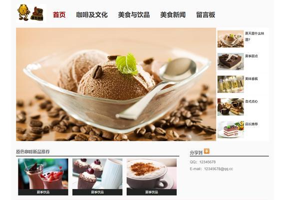 网站建设设计制作的标准是什么？如何确保网站质量和用户体验？