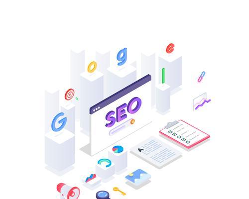 SEO搜索引擎的工作原理是什么？如何通过优化提升搜索引擎排名？