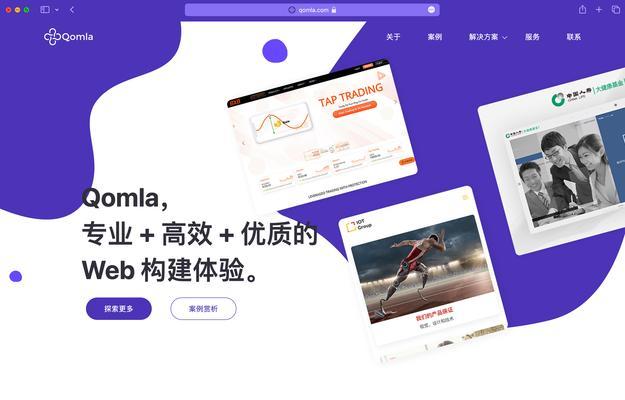 上海网站建设服务哪家强？挑选时应注意哪些要点？