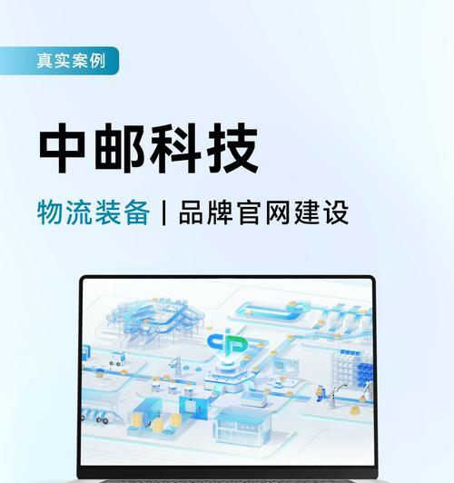 上海网站建设服务哪家强？挑选时应注意哪些要点？