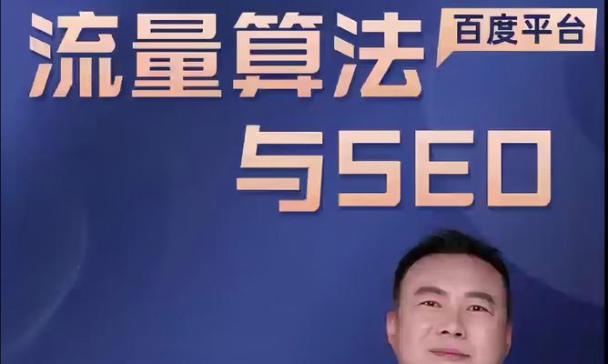 百度搜索引擎网站优化的要点有哪些？如何有效提升网站排名？