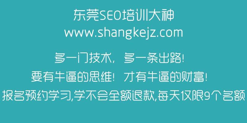 深圳关键词优化效果如何？多长时间见效？