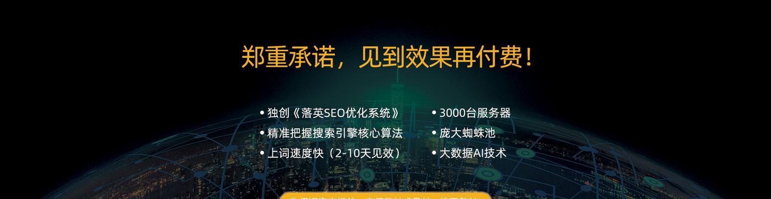 深圳关键词优化效果如何？多长时间见效？