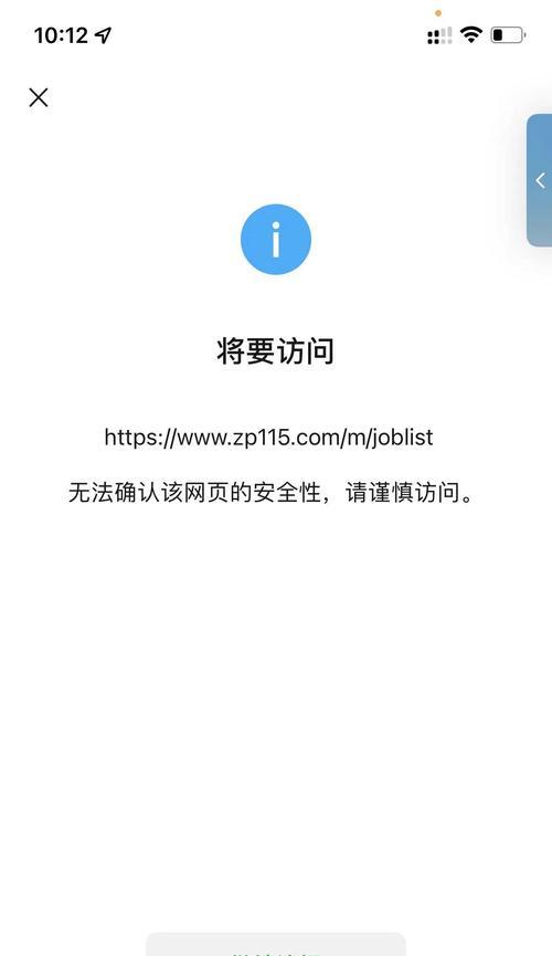 网站建设常见问题有哪些？避免策略是什么？
