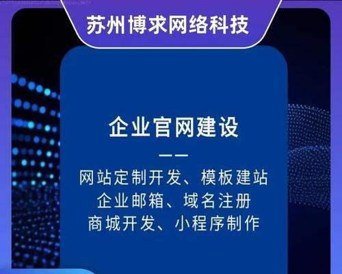 网站建设常见问题有哪些？避免策略是什么？