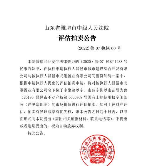 昌邑网站建设的费用是多少？如何选择性价比高的建站服务？