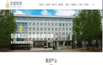 昌邑网站建设的费用是多少？如何选择性价比高的建站服务？