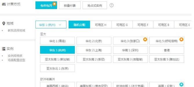 网站建设的步骤有哪些？选择服务商时应注意什么？