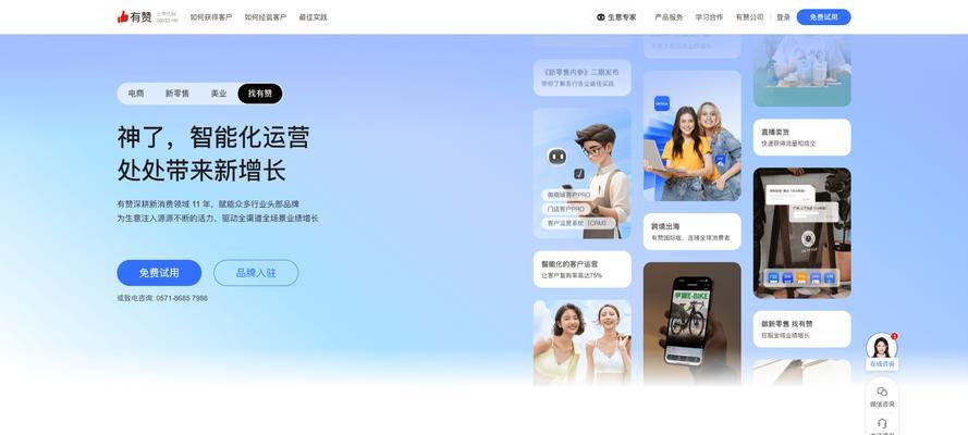 网站建设的步骤有哪些？选择服务商时应注意什么？