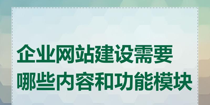 企业网站开发需要哪些技术？网站维护的正确方法是什么？