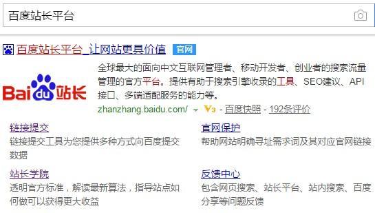 无锡seo服务能为网站带来哪些改变？如何提升网站流量和排名？