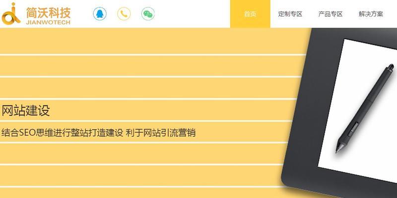 合肥网站开发的市场前景如何？未来发展趋势是怎样的？