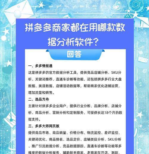 网站建立后如何进行数据分析？推荐哪些高效工具？